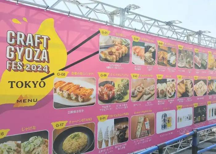 The sign for the Craft Gyoza Festival 2024, showing off the gyoza and craft beers available.